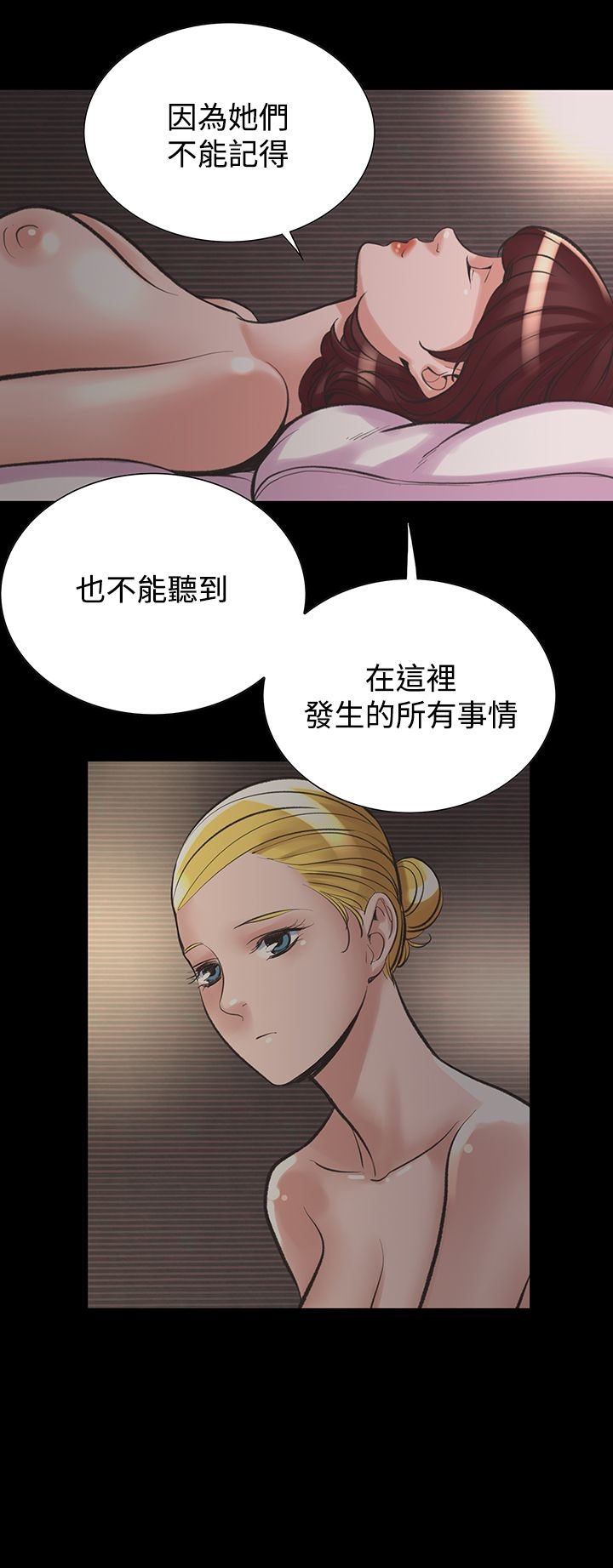 7P - 机密档案Secret Folder