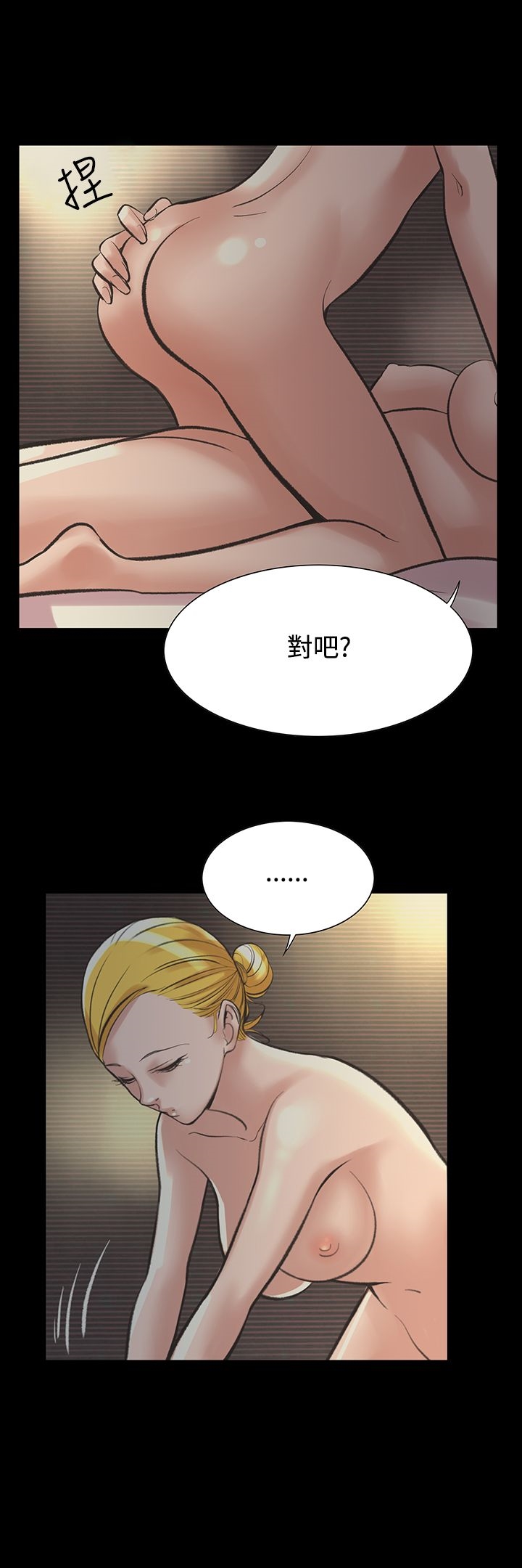 8P - 机密档案Secret Folder