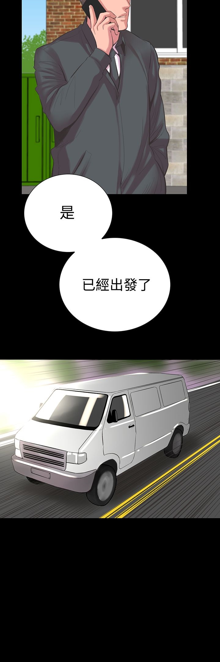 18P - 机密档案Secret Folder