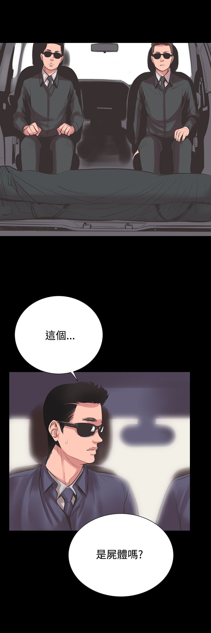 19P - 机密档案Secret Folder