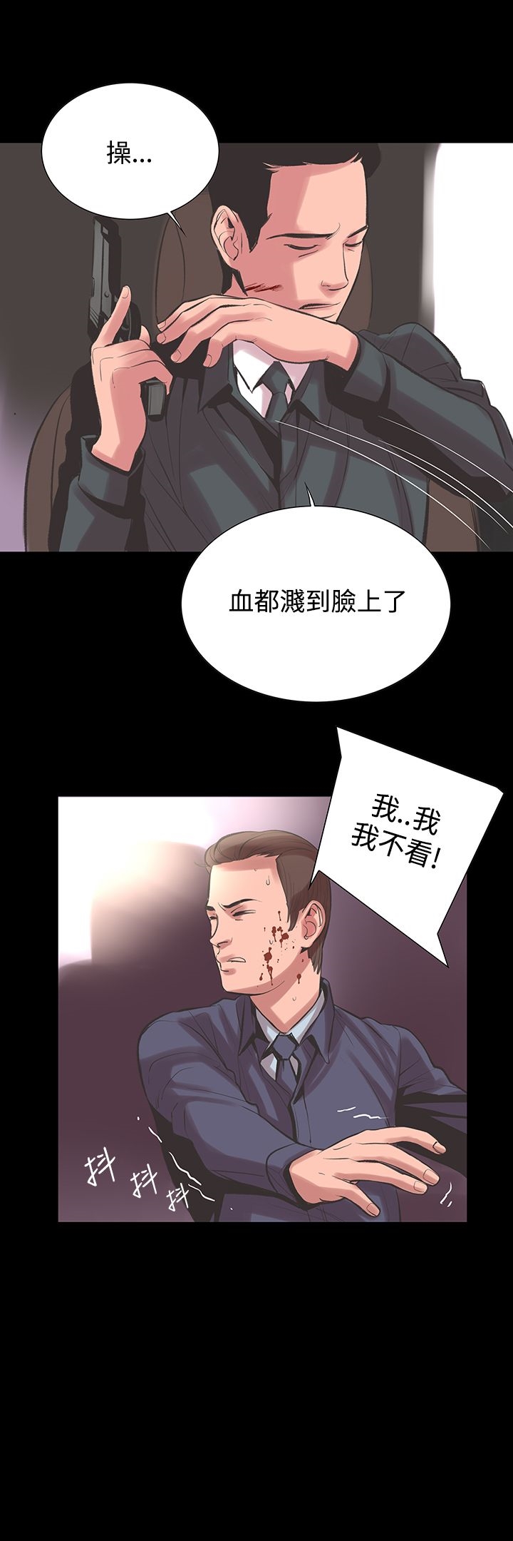 24P - 机密档案Secret Folder