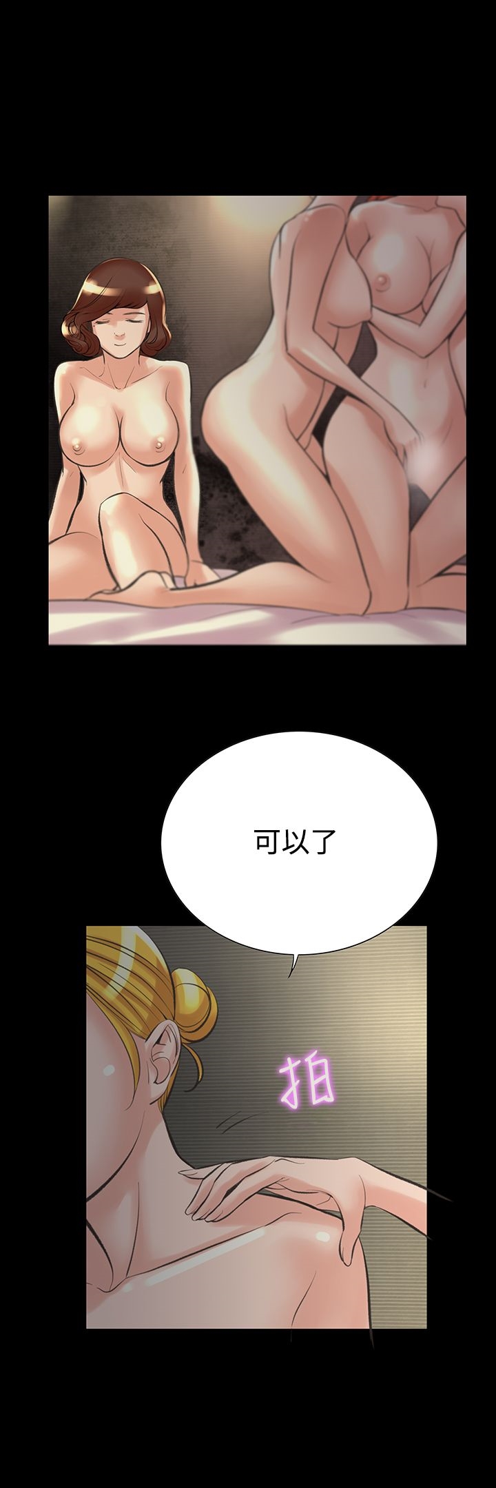 4P - 机密档案Secret Folder