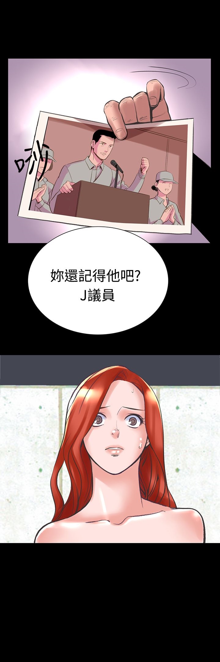 25P - 机密档案Secret Folder