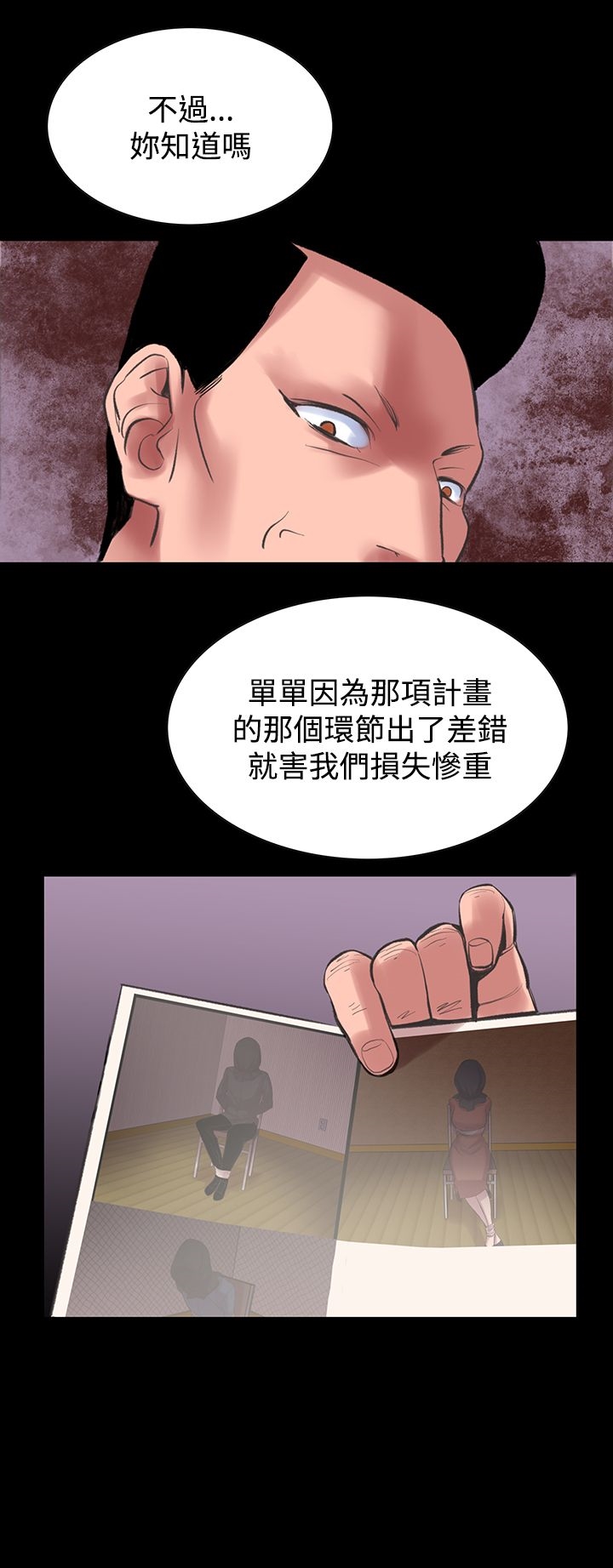 27P - 机密档案Secret Folder