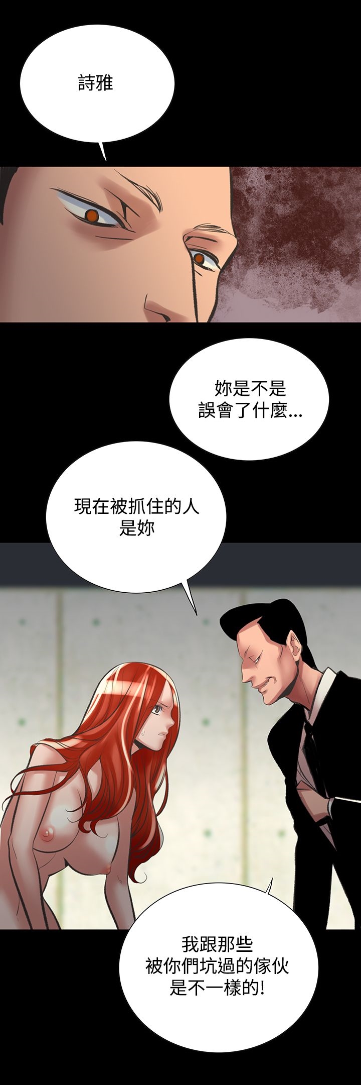 30P - 机密档案Secret Folder