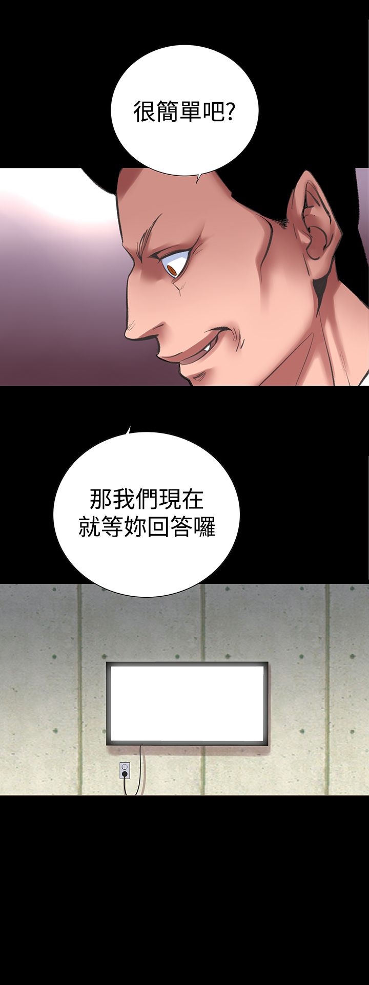 11P - 机密档案Secret Folder