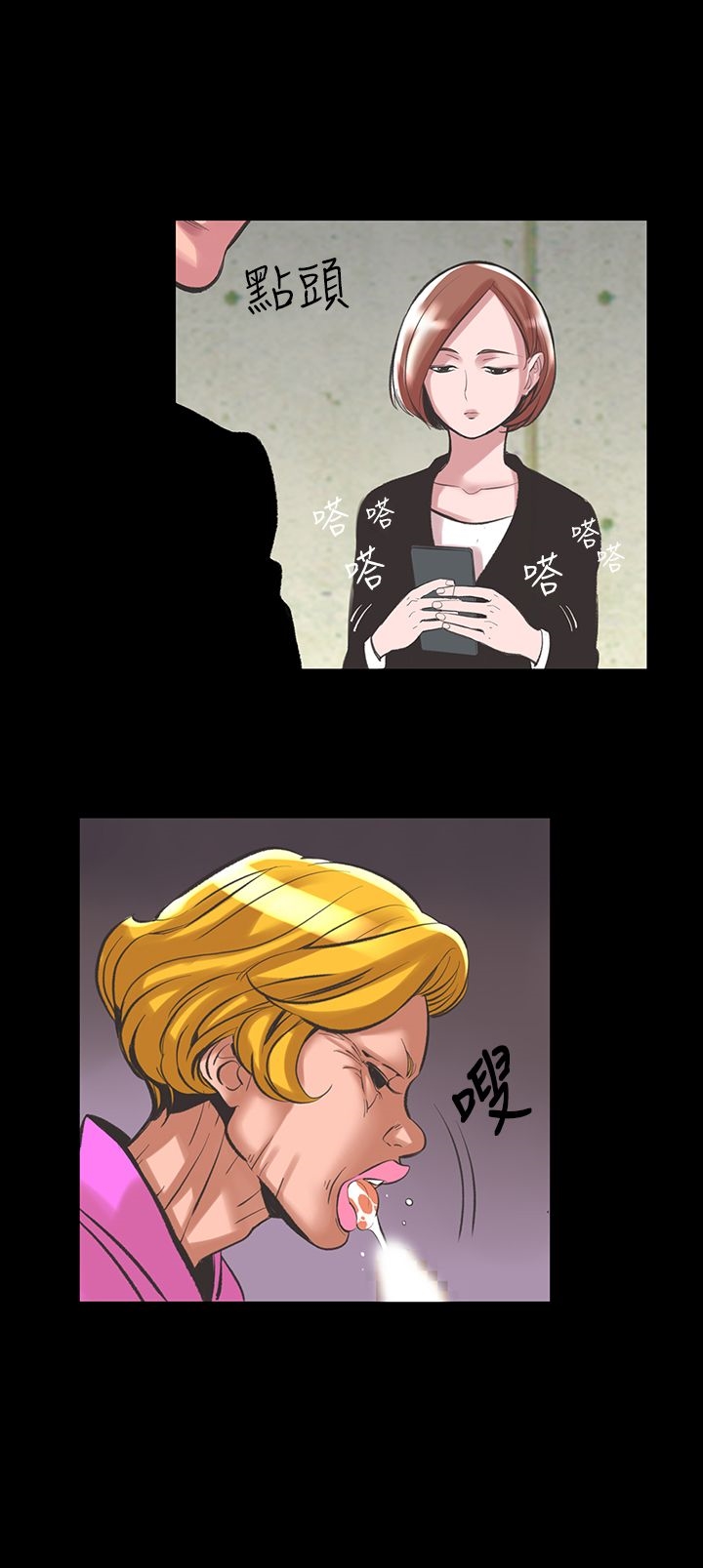16P - 机密档案Secret Folder