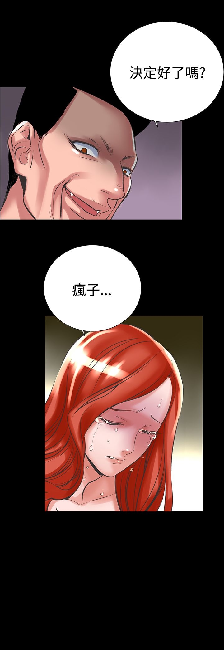 17P - 机密档案Secret Folder