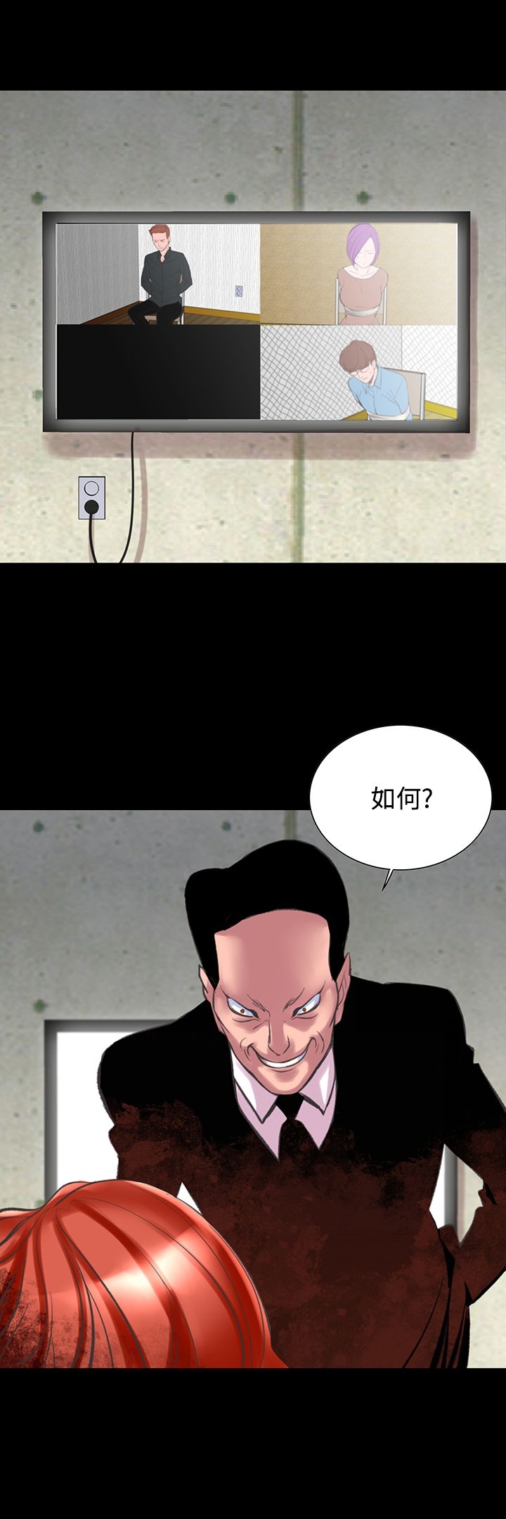 1P - 机密档案Secret Folder