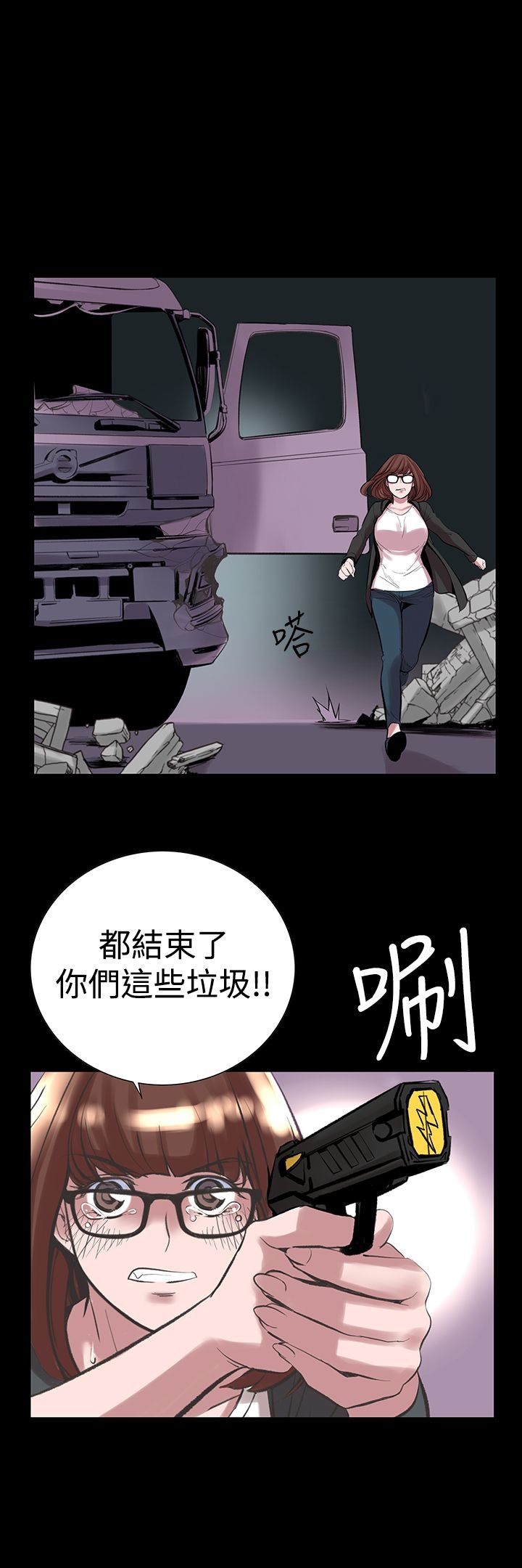 20P - 机密档案Secret Folder