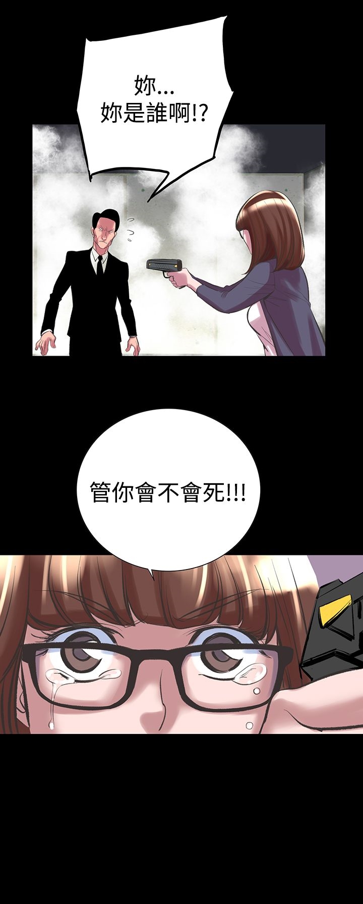 21P - 机密档案Secret Folder