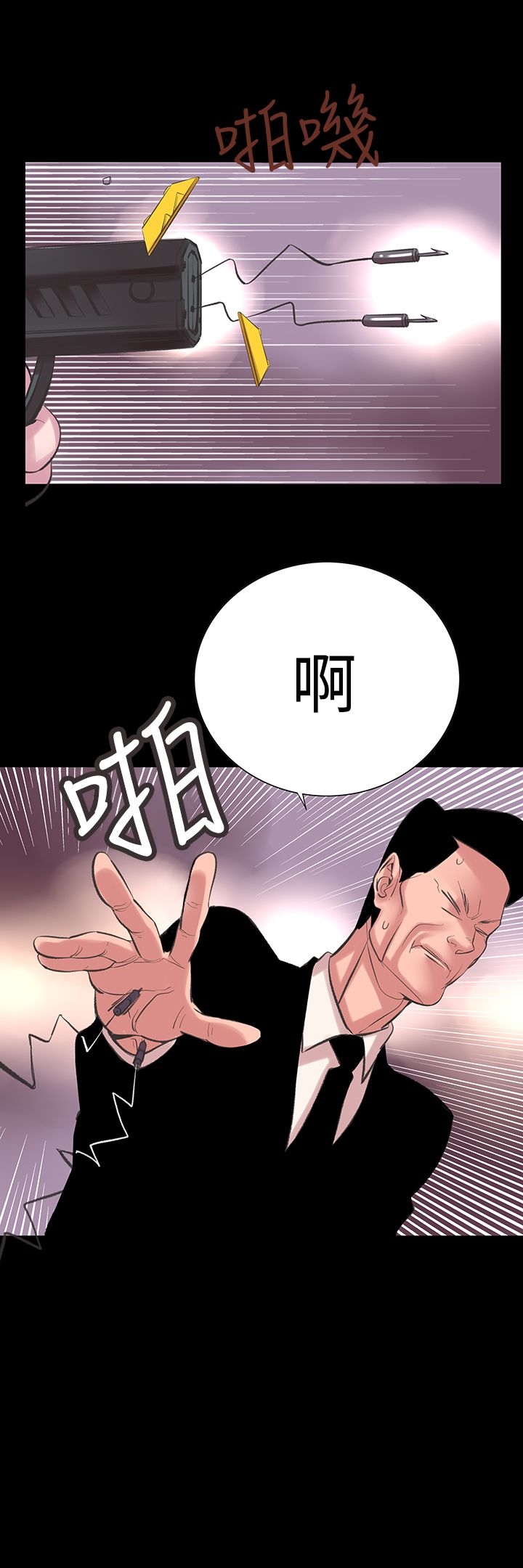 22P - 机密档案Secret Folder