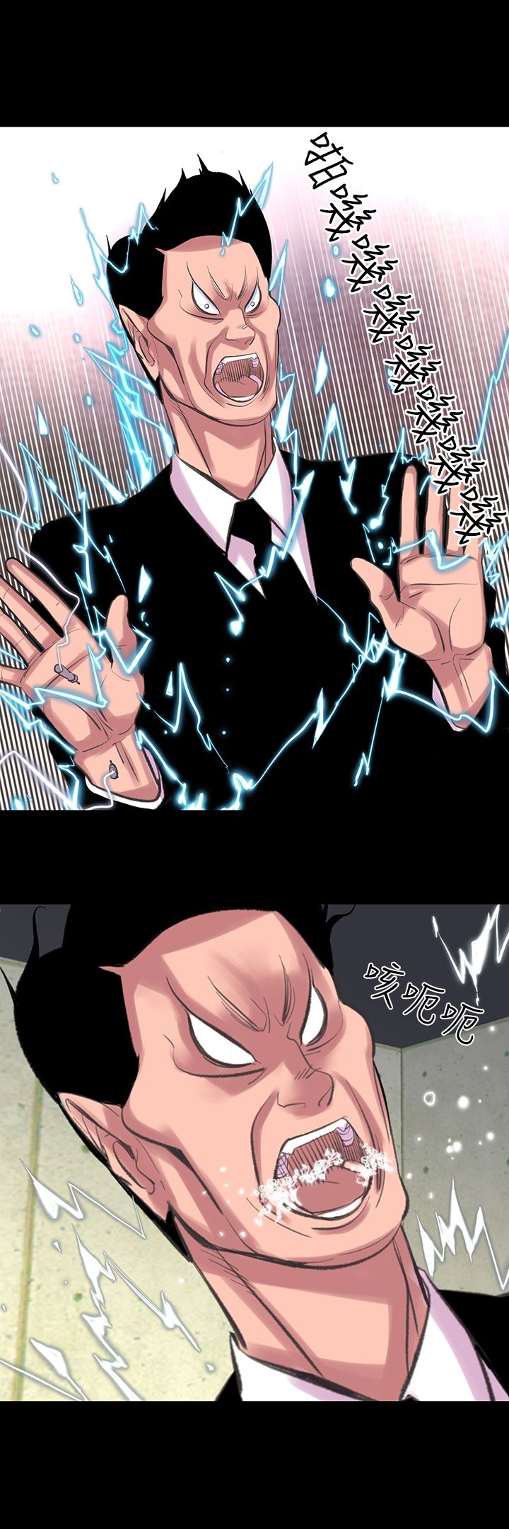 23P - 机密档案Secret Folder