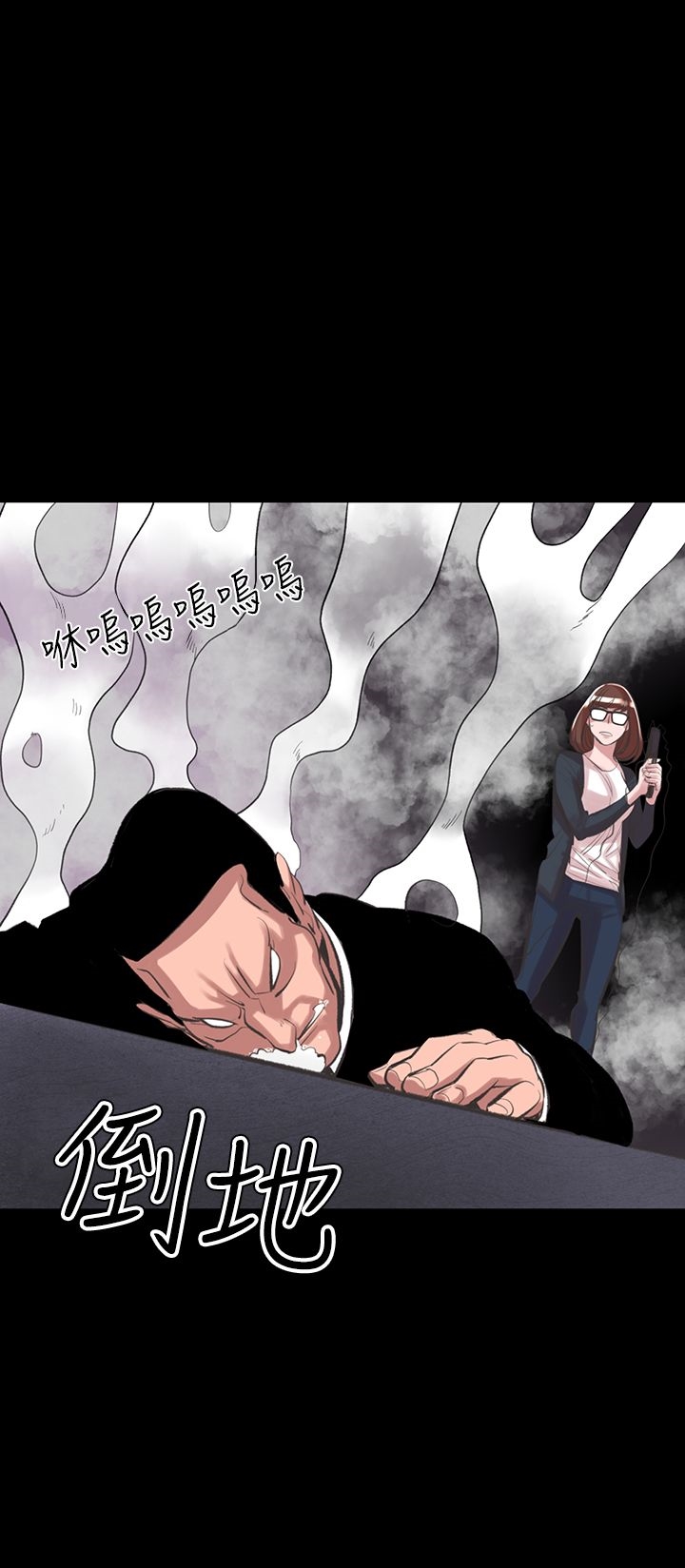 24P - 机密档案Secret Folder