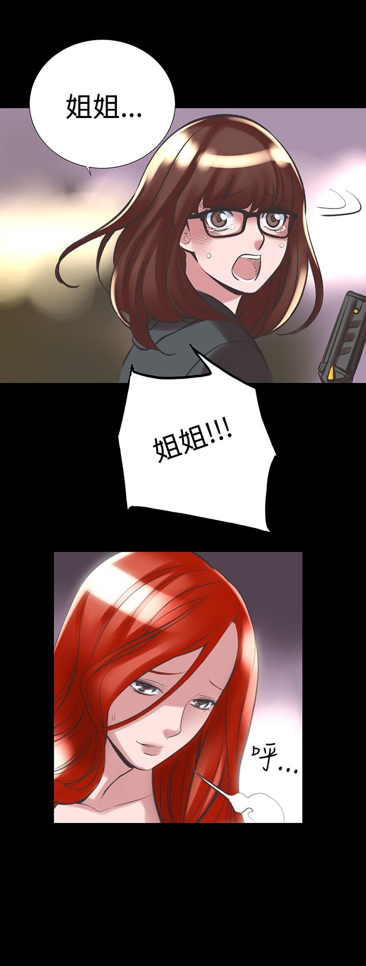 25P - 机密档案Secret Folder