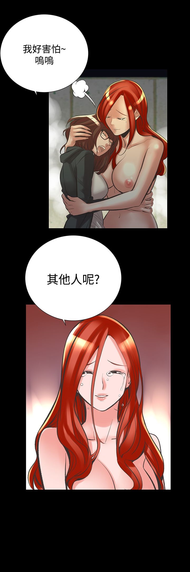 26P - 机密档案Secret Folder