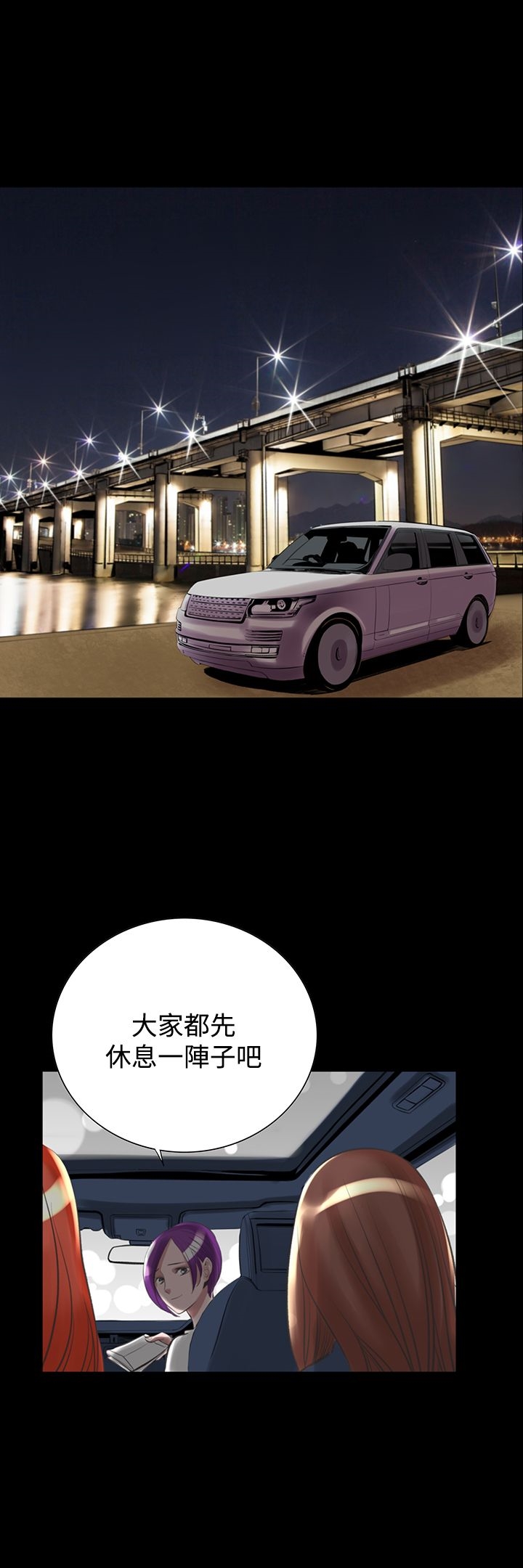 28P - 机密档案Secret Folder