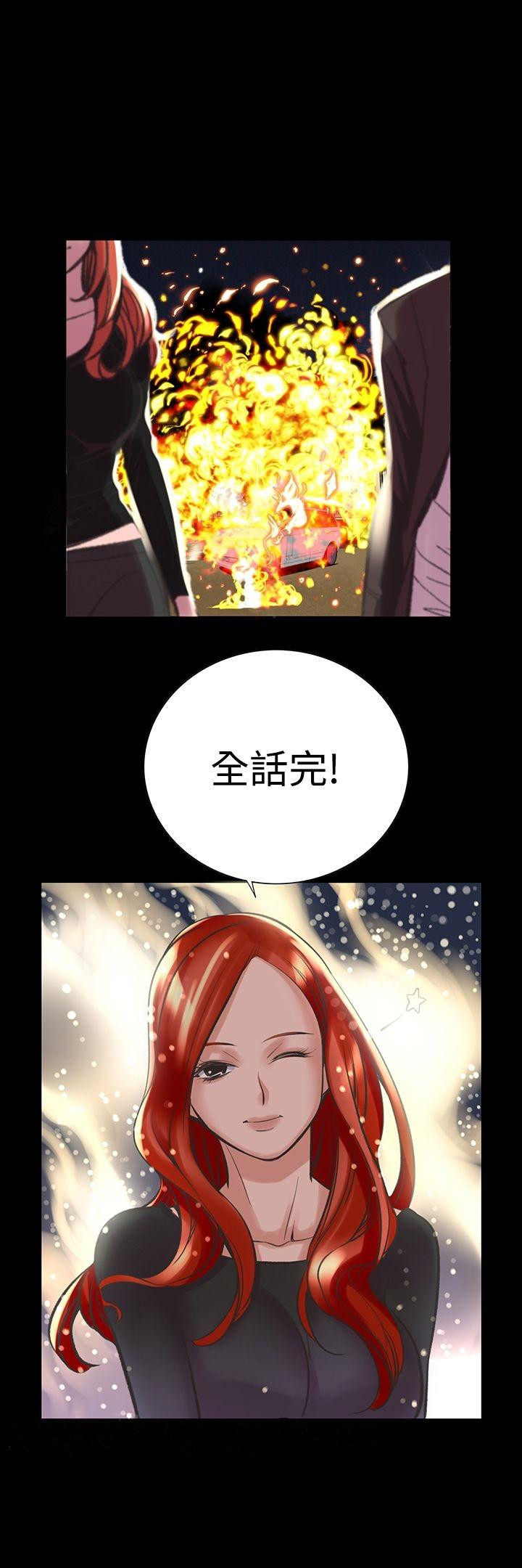 35P - 机密档案Secret Folder