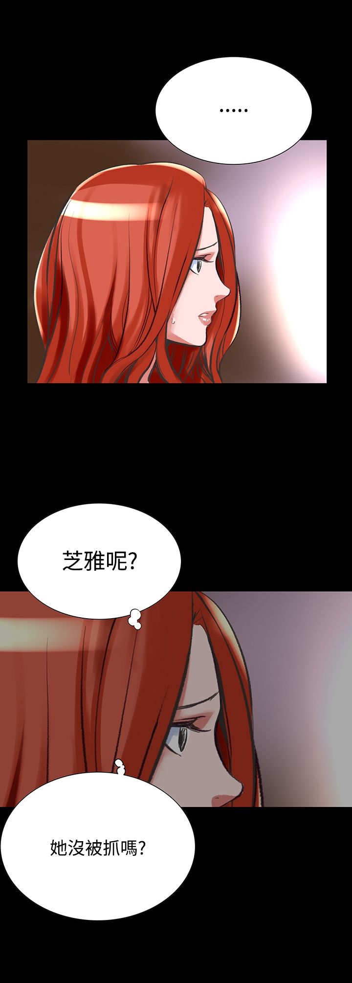 3P - 机密档案Secret Folder