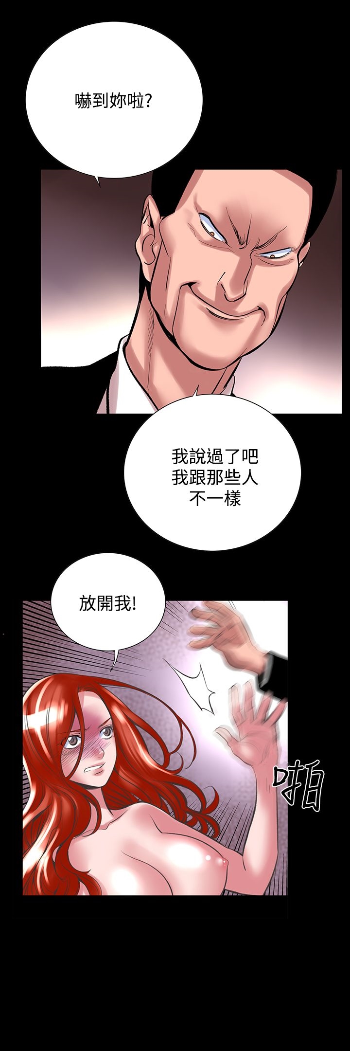 5P - 机密档案Secret Folder