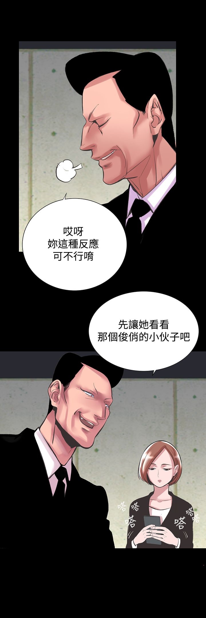 6P - 机密档案Secret Folder