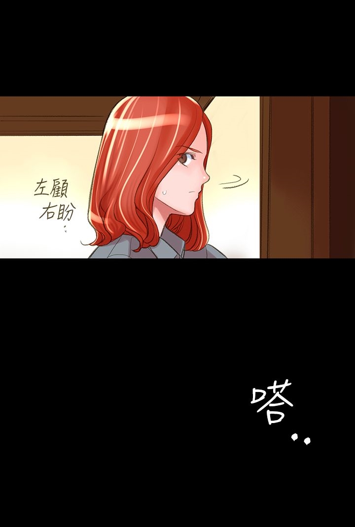 18P - 机密档案Secret Folder