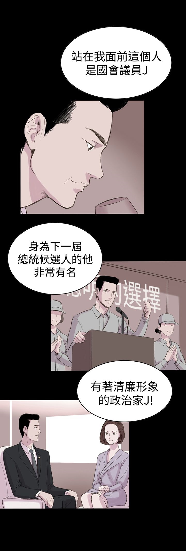 21P - 机密档案Secret Folder