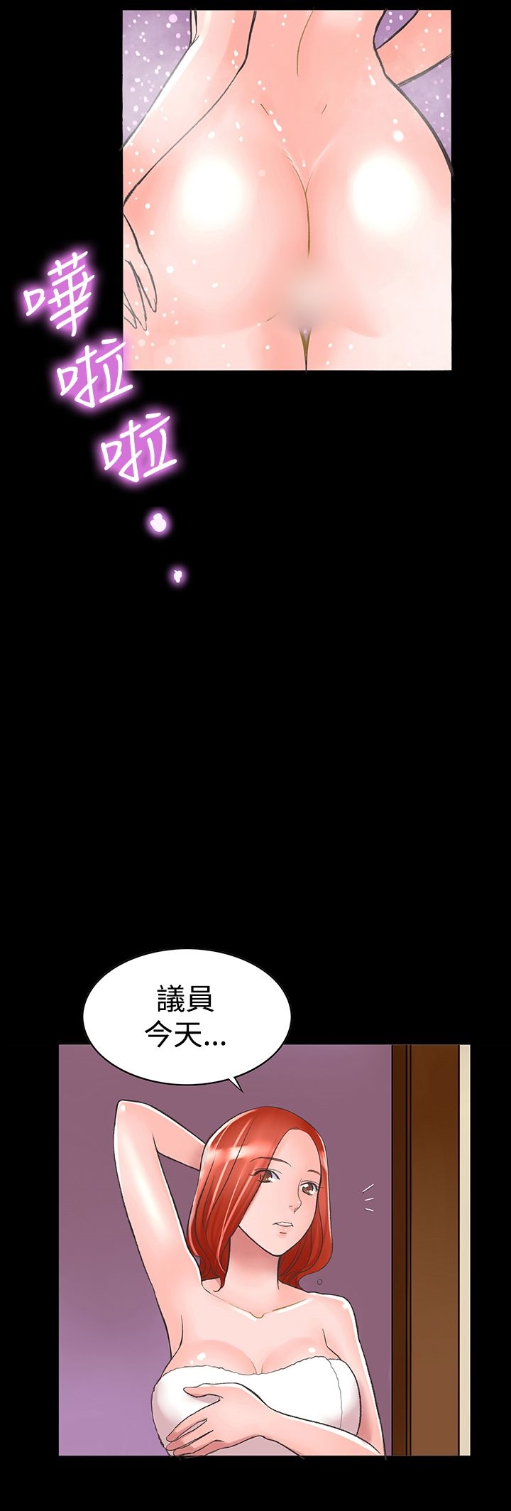 28P - 机密档案Secret Folder