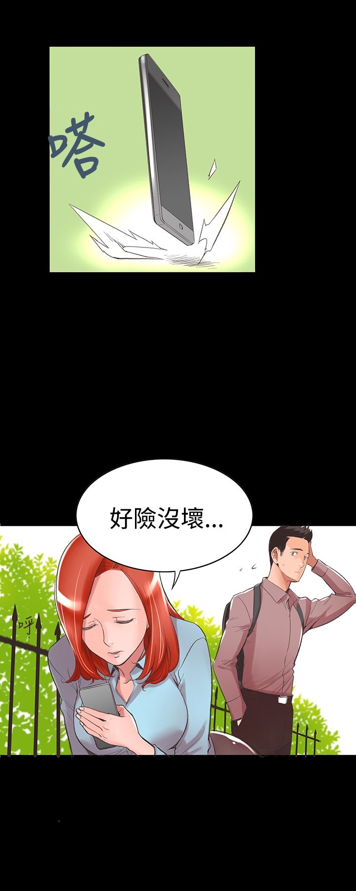 5P - 机密档案Secret Folder