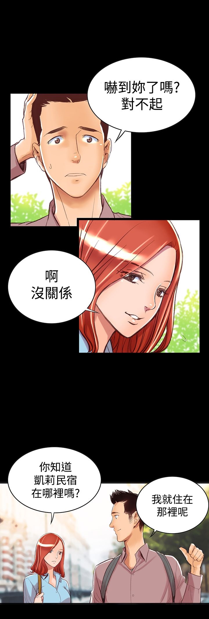 6P - 机密档案Secret Folder