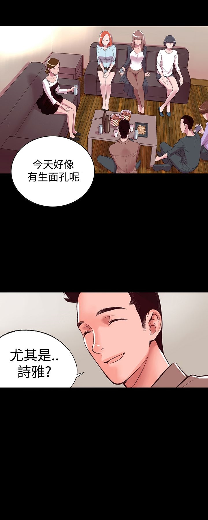 8P - 机密档案Secret Folder