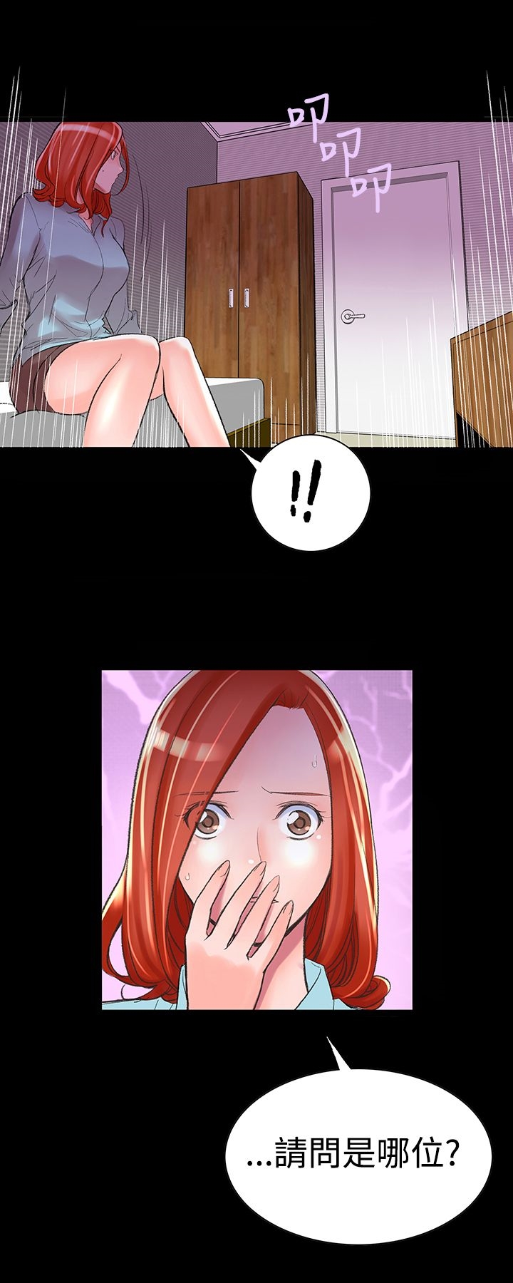 11P - 机密档案Secret Folder