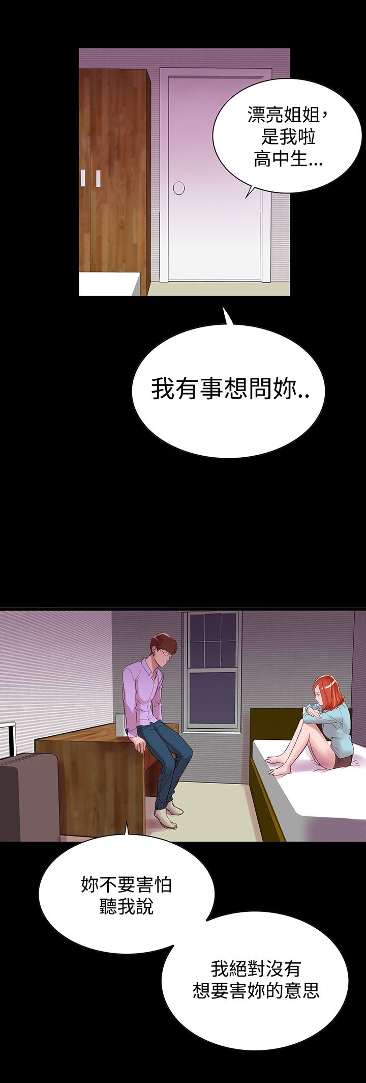 12P - 机密档案Secret Folder