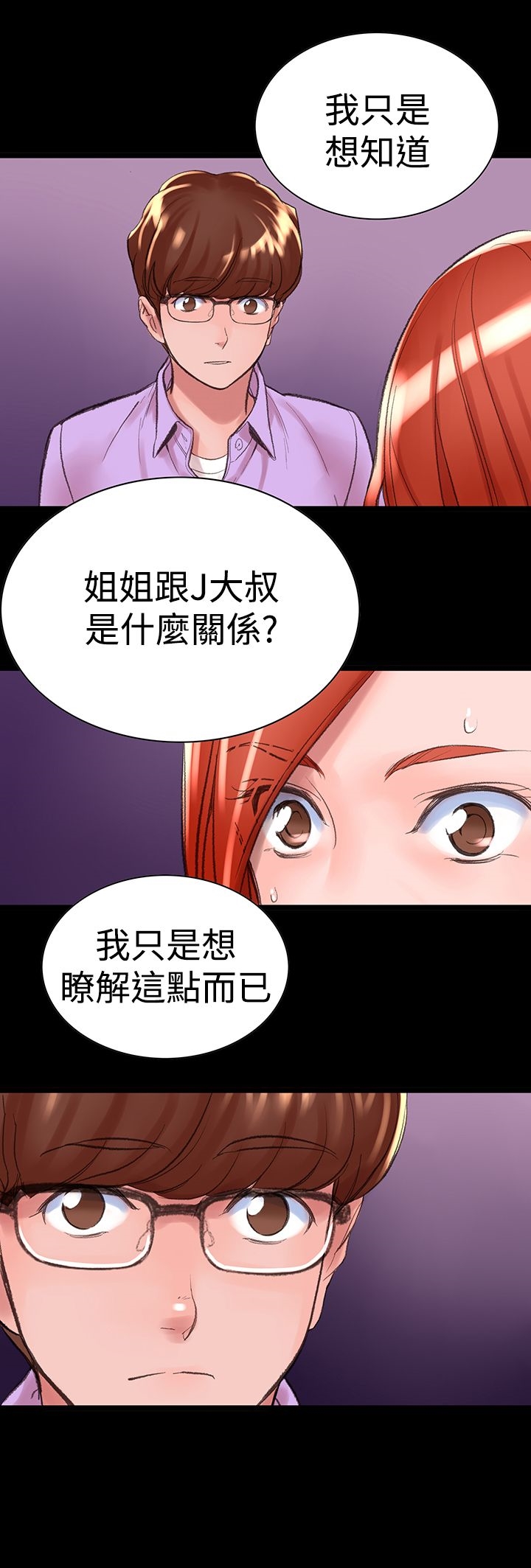 13P - 机密档案Secret Folder
