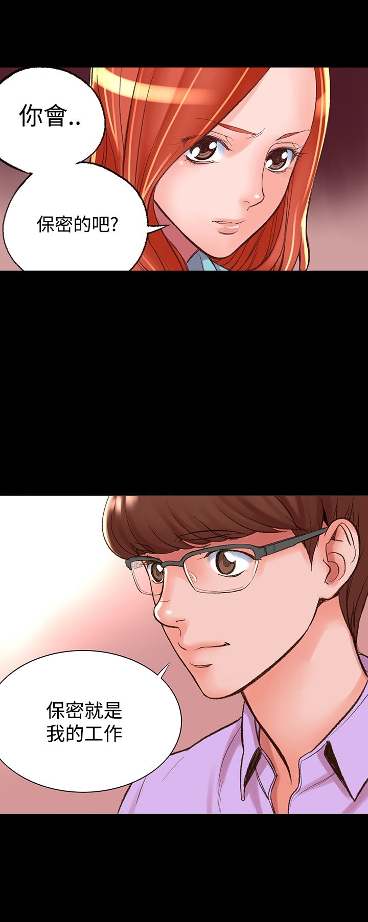 17P - 机密档案Secret Folder