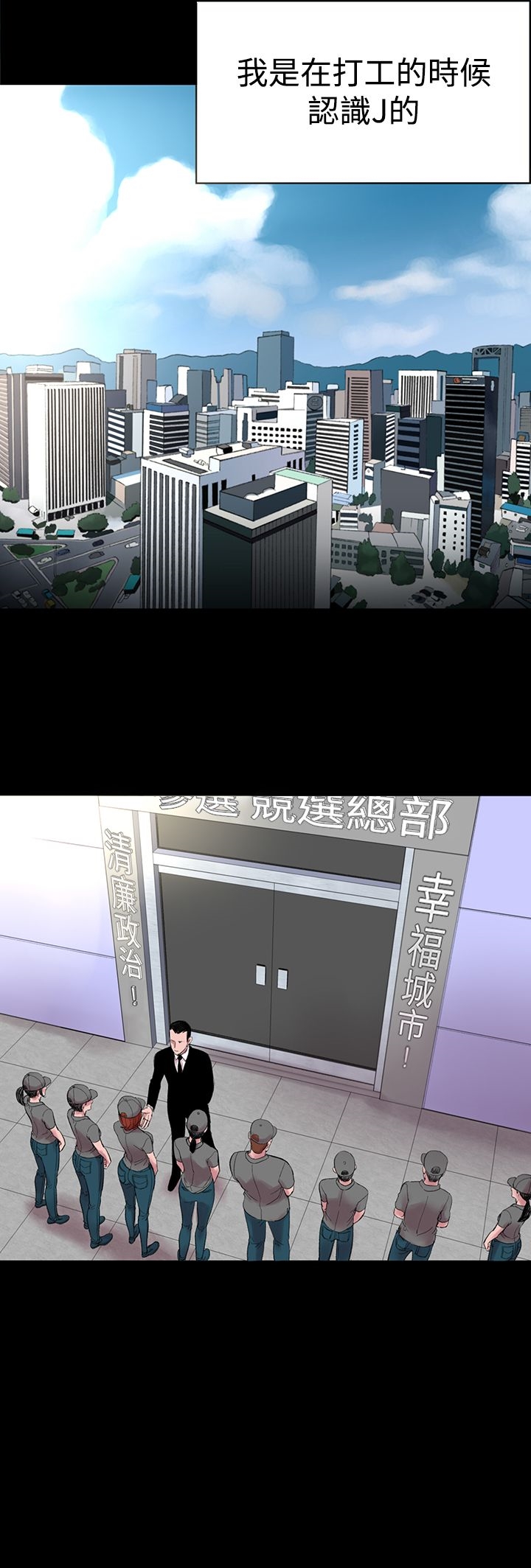 18P - 机密档案Secret Folder