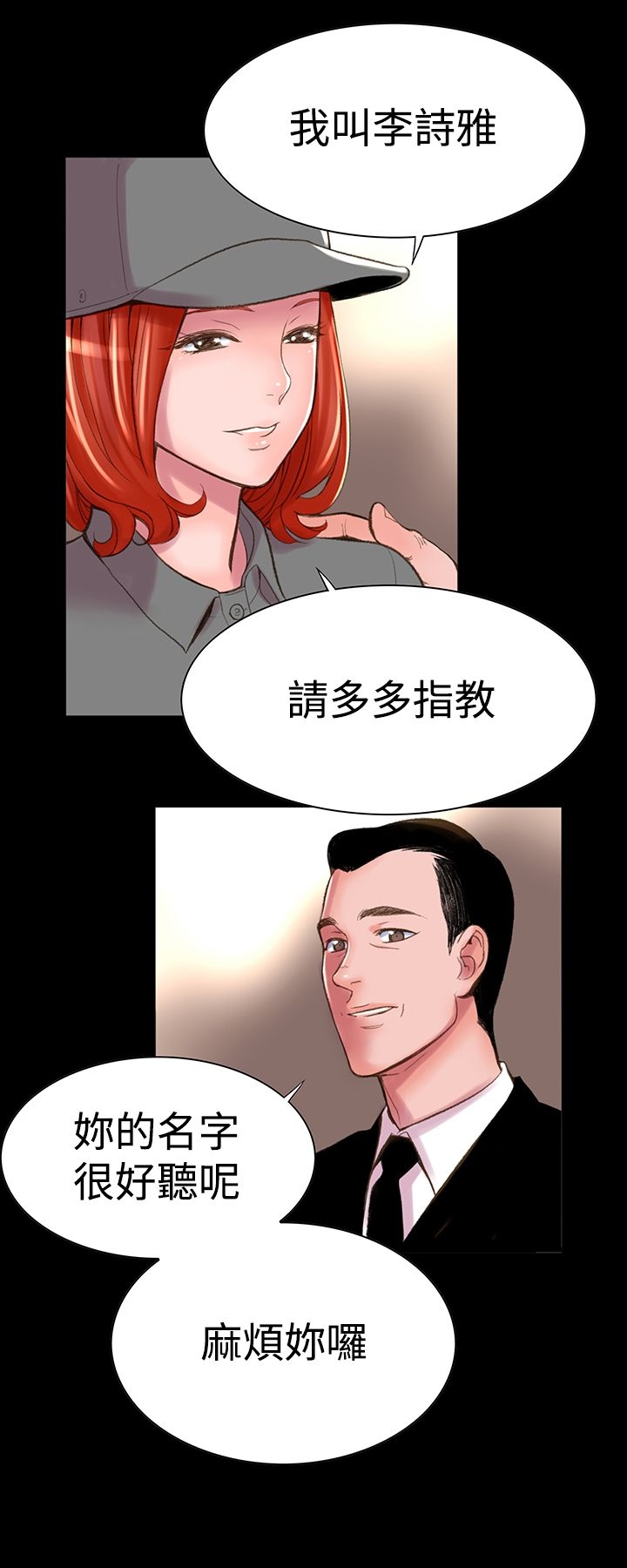 19P - 机密档案Secret Folder