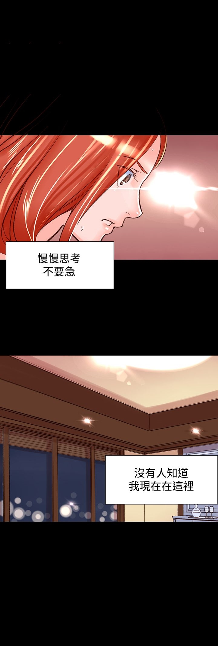 2P - 机密档案Secret Folder