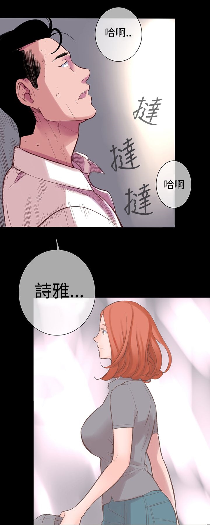 24P - 机密档案Secret Folder