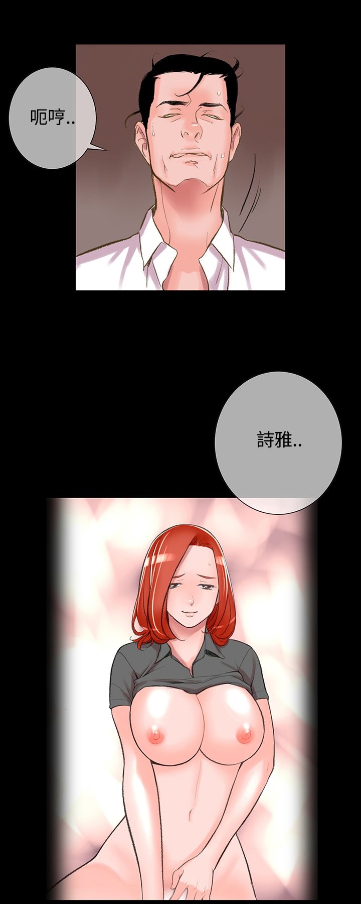 25P - 机密档案Secret Folder