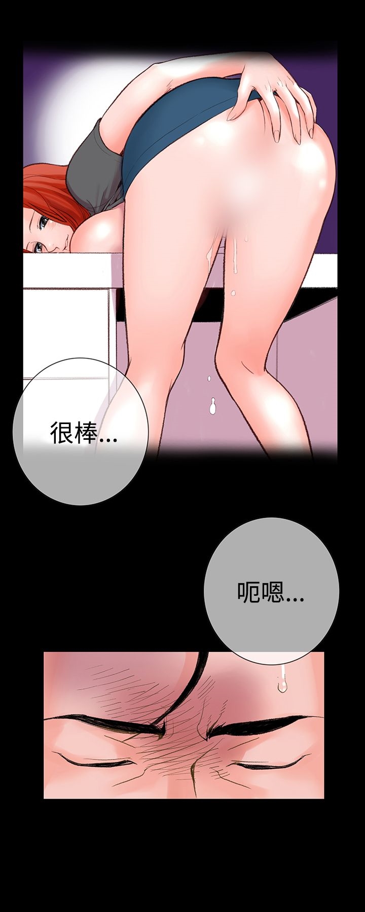 26P - 机密档案Secret Folder