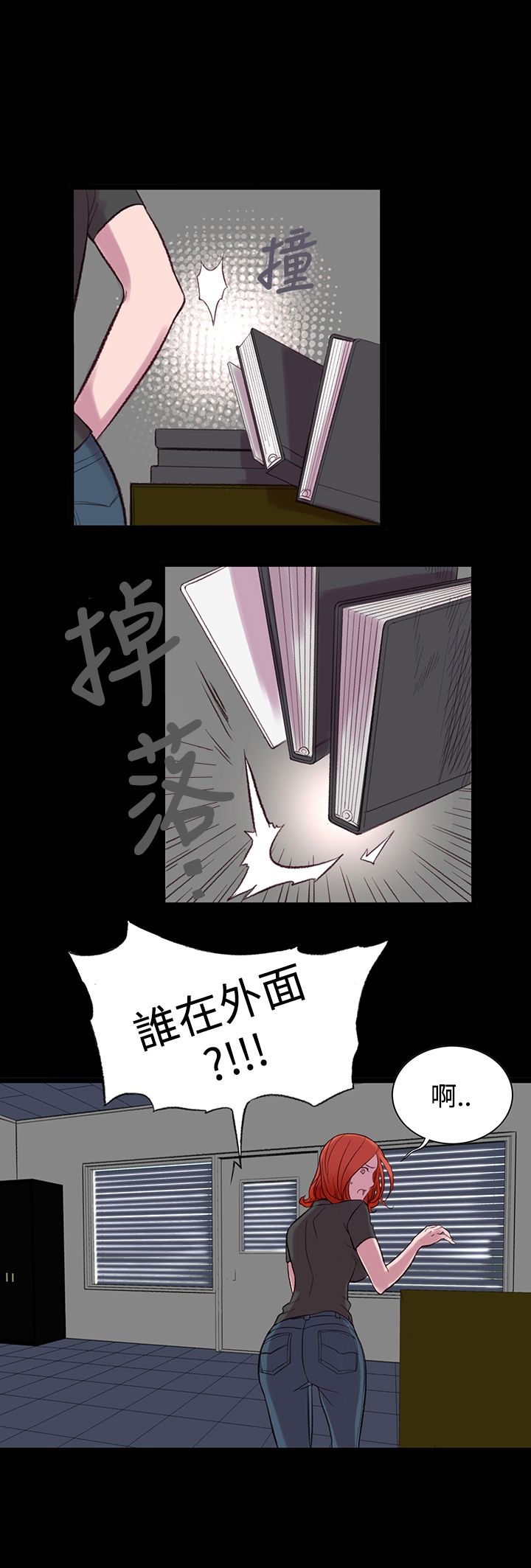 29P - 机密档案Secret Folder