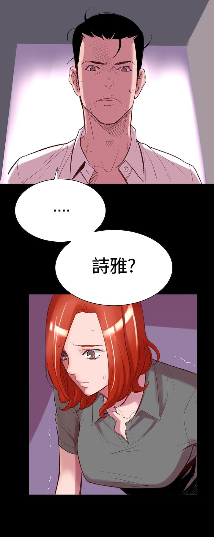 31P - 机密档案Secret Folder
