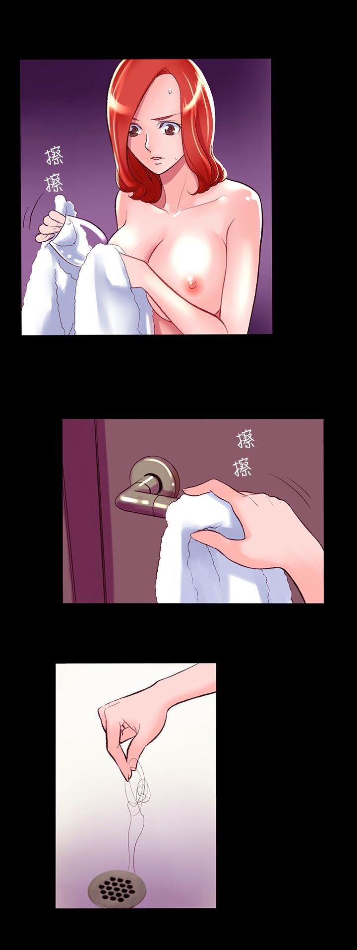 3P - 机密档案Secret Folder