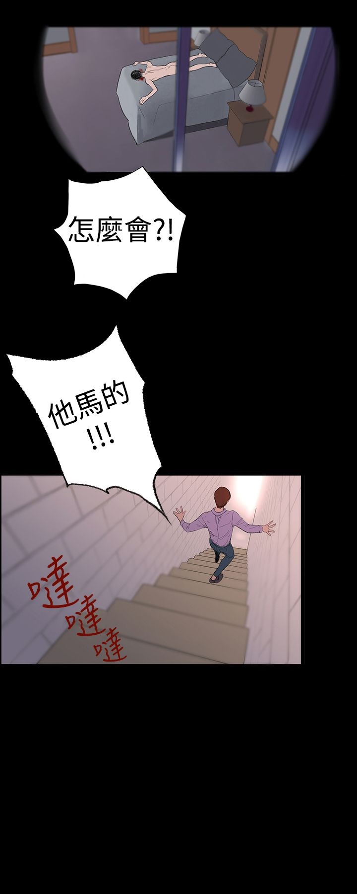 7P - 机密档案Secret Folder