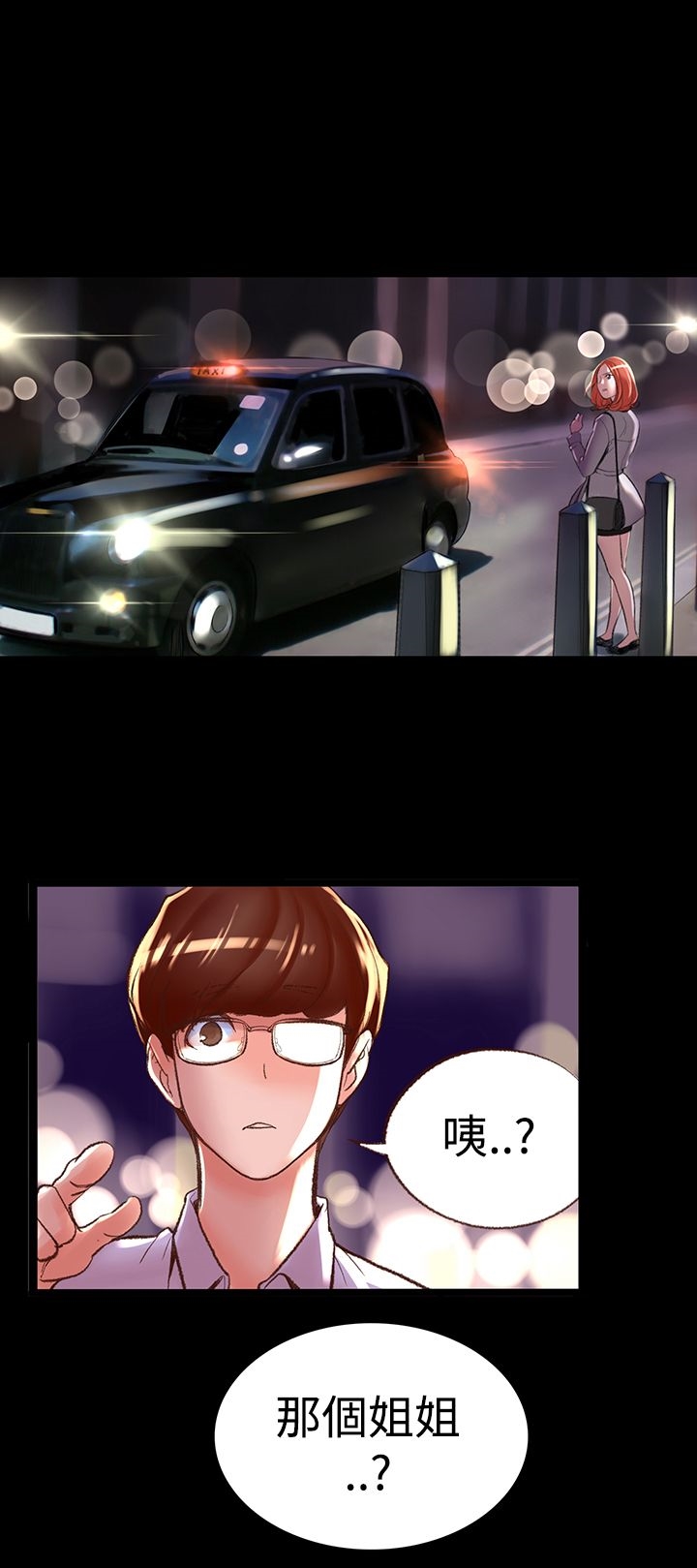 8P - 机密档案Secret Folder