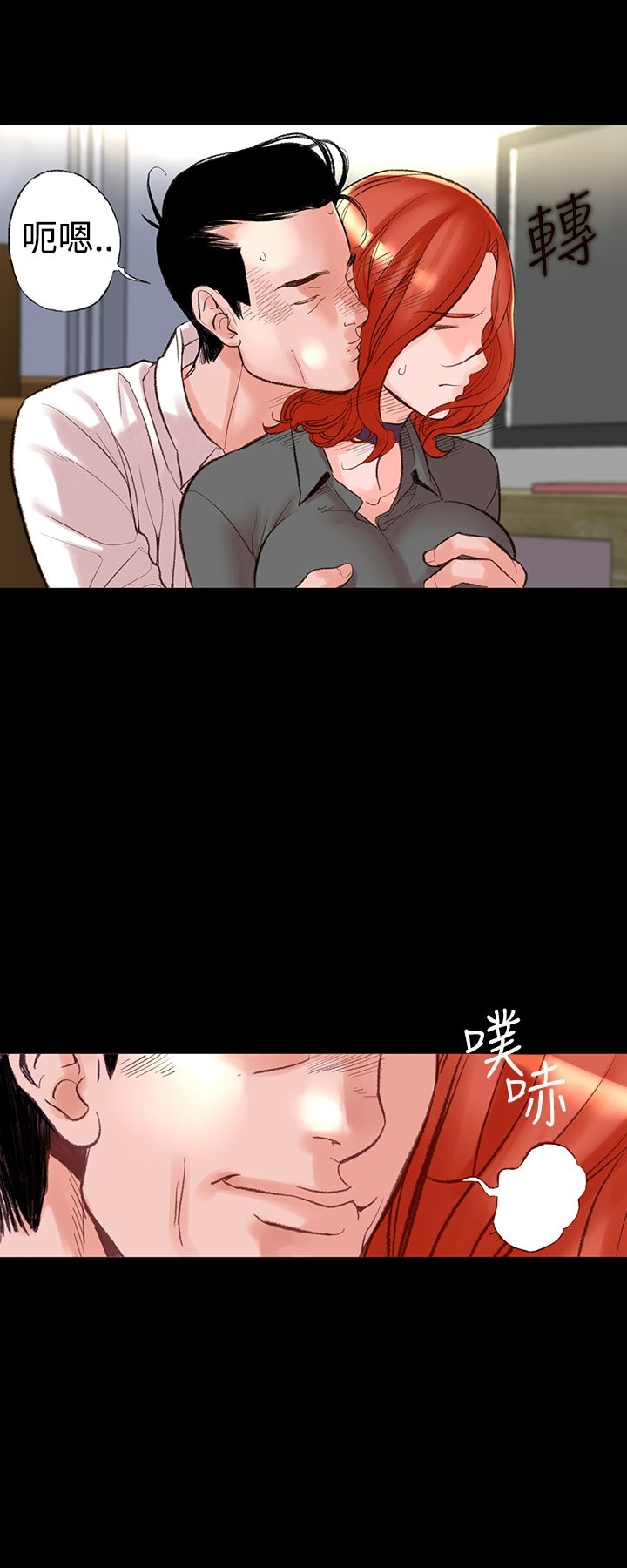 16P - 机密档案Secret Folder