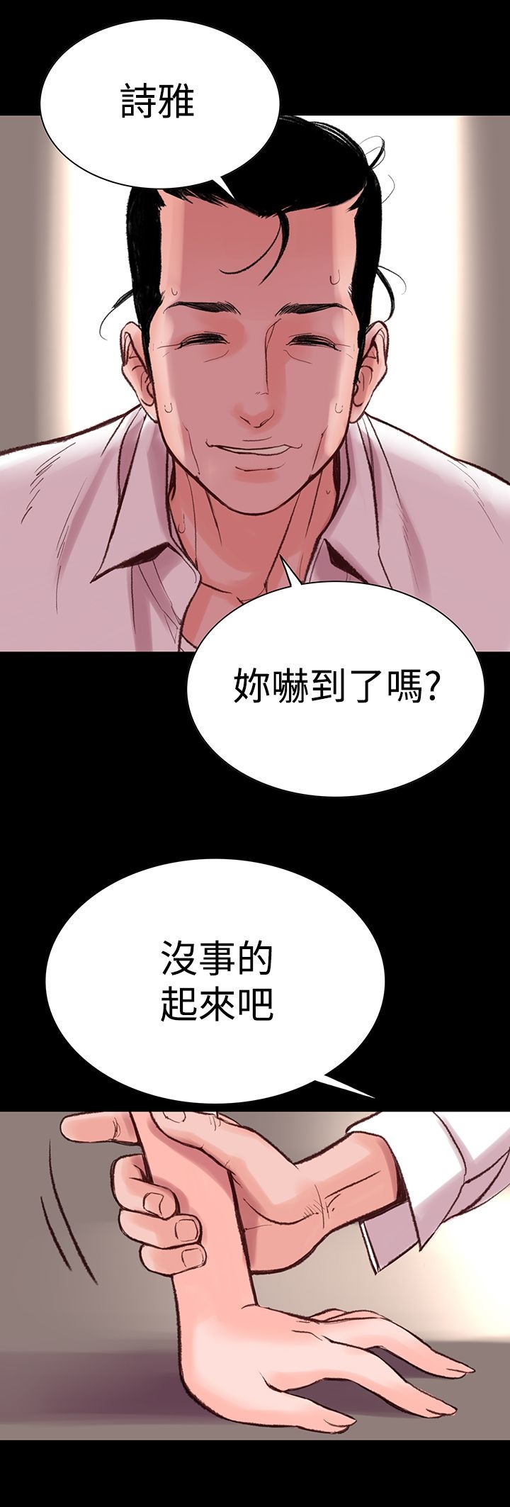 2P - 机密档案Secret Folder