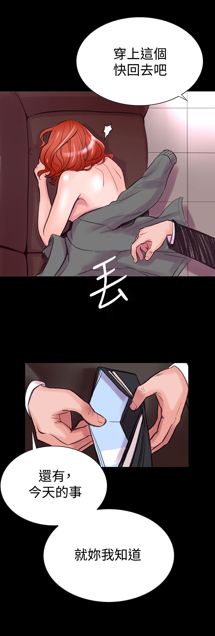 29P - 机密档案Secret Folder