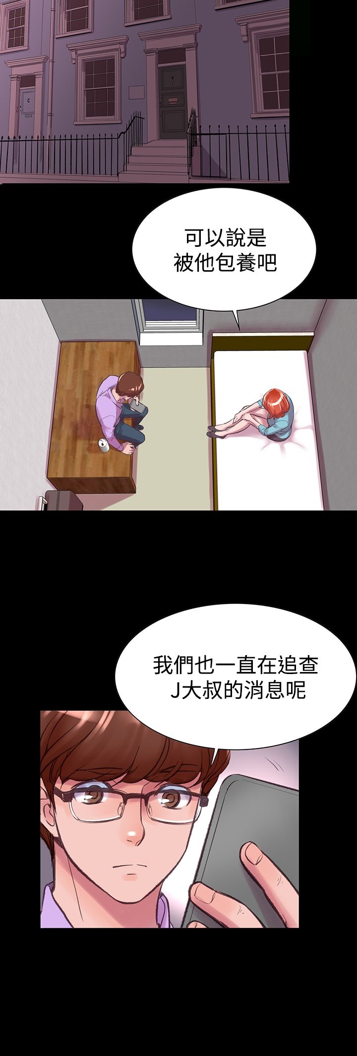 32P - 机密档案Secret Folder